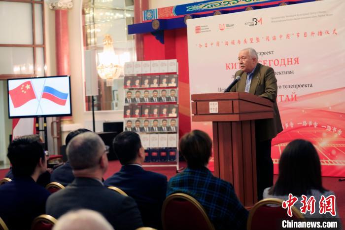 上海合作組織前副秘書長扎哈羅夫致辭?！√锉?攝