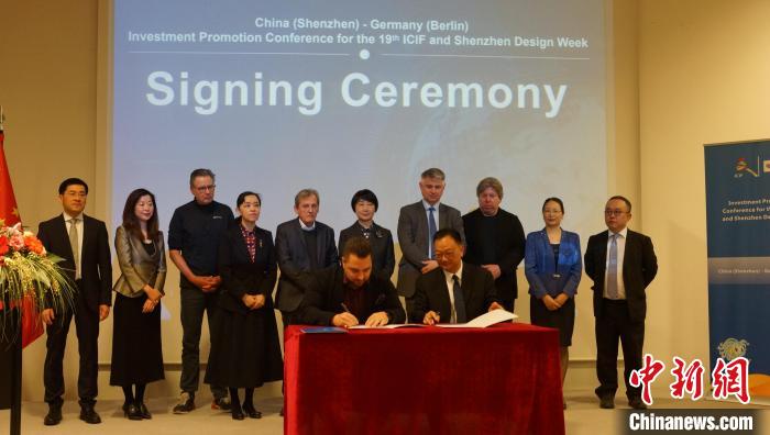 圖為簽約儀式現(xiàn)場。　柏林中國文化中心供圖。