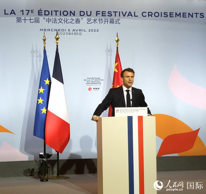 法國總統(tǒng)馬克龍在第十七屆“中法文化之春”藝術節(jié)開幕式上致辭。人民網(wǎng)記者 李琰攝