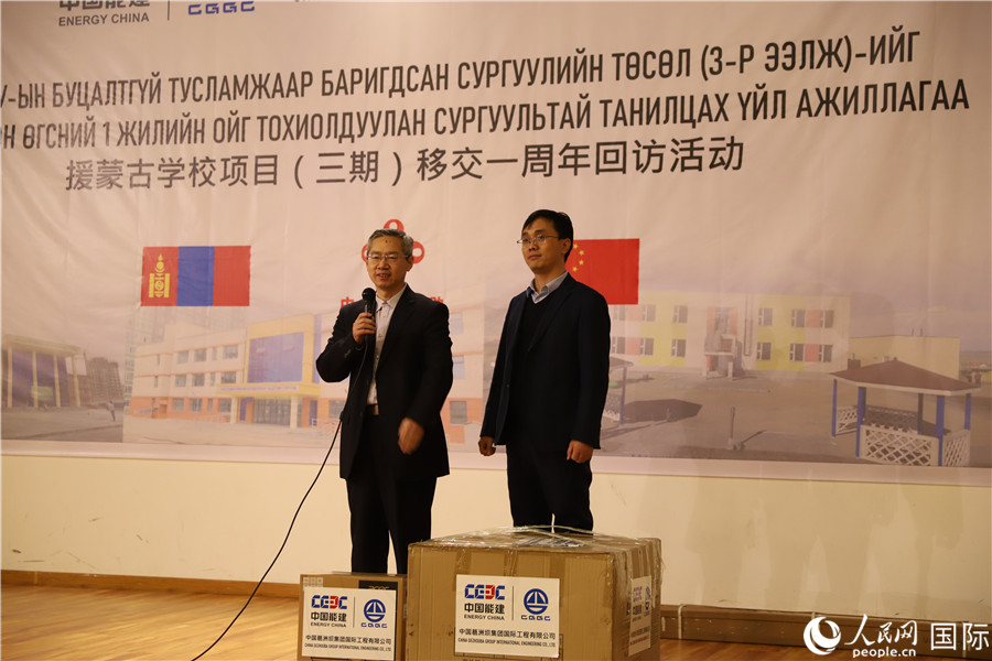 4月6日，商務部國際經(jīng)濟合作事務局副局長曾花城（圖左）在活動中致辭。人民網(wǎng)記者 霍文 攝