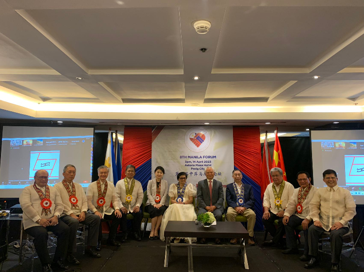 第八屆中菲馬尼拉論壇現(xiàn)場(chǎng)。中國(guó)駐菲使館供圖