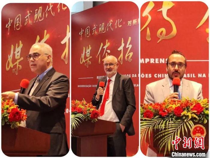 發(fā)言的巴西專家們?！≈袊?guó)駐圣保羅總領(lǐng)館供圖