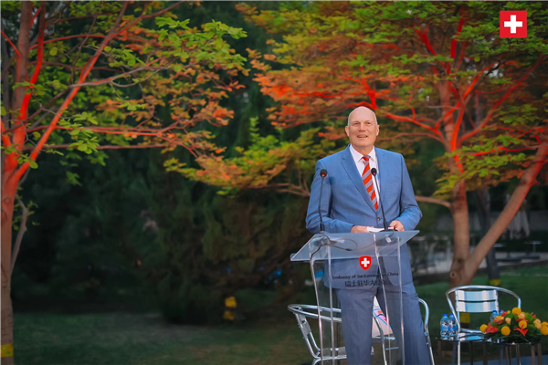 瑞士駐華大使白瑞誼致辭。瑞士駐華大使館供圖