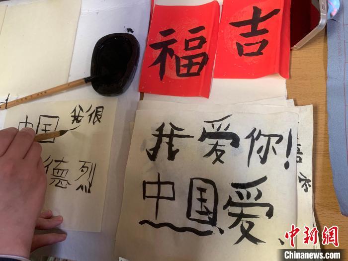 4月21日，莫斯科國(guó)立語(yǔ)言大學(xué)孔子學(xué)院附屬中學(xué)舉辦“國(guó)際中文日”活動(dòng)，圖為學(xué)生的書法作品?！∧箍茋?guó)立語(yǔ)言大學(xué)孔子學(xué)院 供圖