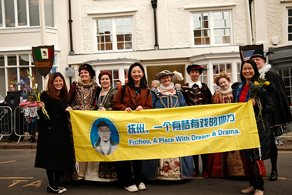 撫州的代表參加游行紀(jì)念莎士比亞誕辰。于果攝