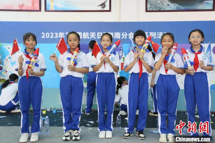 4月24日，2023年“中國航天日”海南分會(huì)場系列活動(dòng)在文昌航天科普中心舉行?！》钊?攝