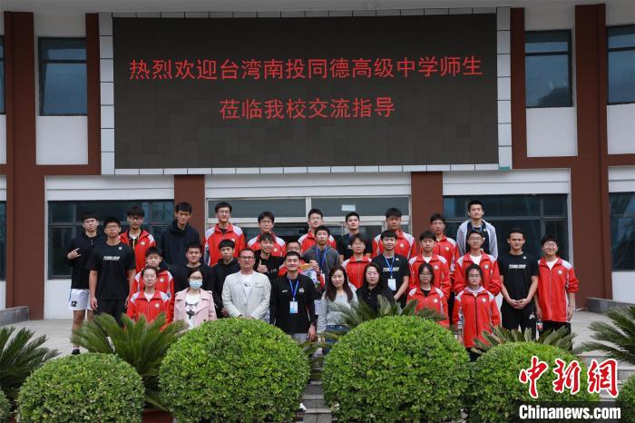 兩岸學(xué)生共同參觀了高平市第一中學(xué)校史展覽館?！≈鬓k方供圖