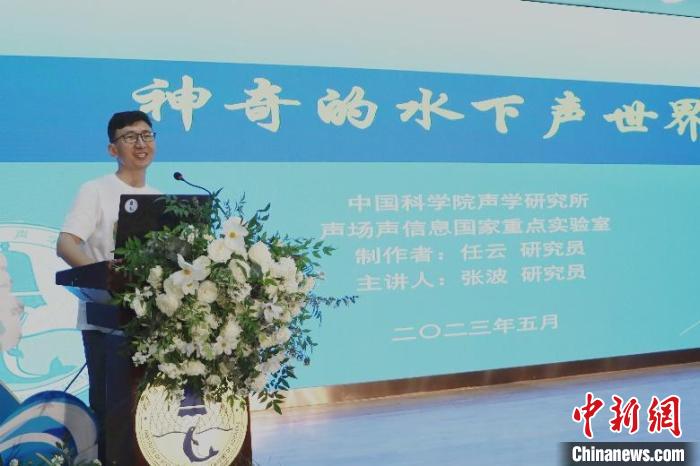 中科院聲學(xué)所公眾科學(xué)日活動(dòng)現(xiàn)場(chǎng)?！≈锌圃郝晫W(xué)所 供圖