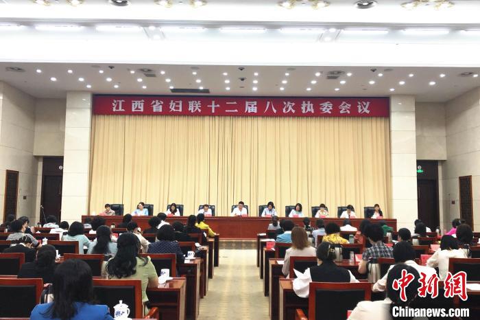 江西省婦聯(lián)主席:著力解決婦女群眾“急難愁盼”問題