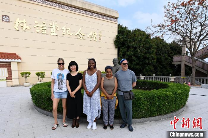 代表團成員參訪林語堂紀(jì)念館。　張金川 攝