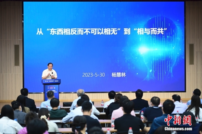 5月30日，<a target='_blank' href='/'>中新社</a>第二屆“東西問(wèn)智庫(kù)”主題論壇在北京舉行，多位中外專家圍繞“AI革命與文明進(jìn)化”展開(kāi)討論。圖為中國(guó)人民大學(xué)原副校長(zhǎng)、大華講席教授楊慧林在論壇上作主旨演講。<a target='_blank' href='/'>中新社</a>記者 田雨昊 攝