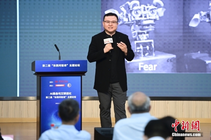 5月30日，<a target='_blank' href='/'>中新社</a>第二屆“東西問(wèn)智庫(kù)”主題論壇在北京舉行，多位中外專家圍繞“AI革命與文明進(jìn)化”展開(kāi)討論。圖為中國(guó)社會(huì)科學(xué)院哲學(xué)研究所研究員劉悅笛在論壇上作主旨演講。<a target='_blank' href='/'>中新社</a>記者 田雨昊 攝