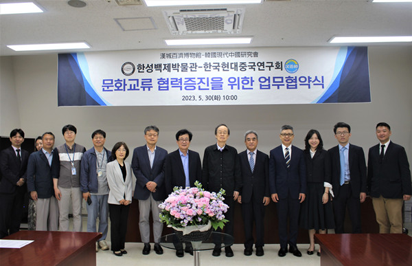 “漢語橋”俱樂部首爾中心5月30日與首爾市立漢城百濟(jì)博物館舉行簽約儀式?！皾h語橋”俱樂部首爾中心供圖