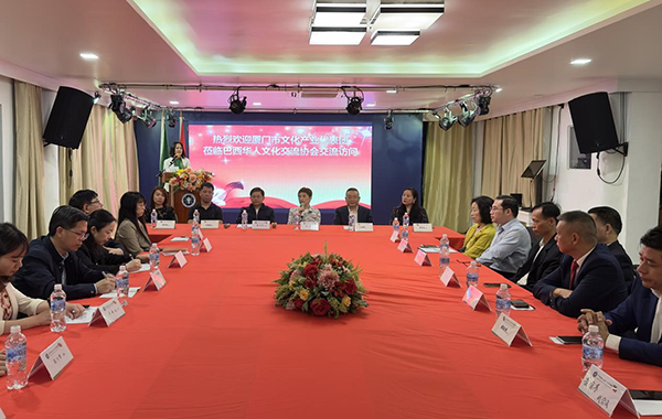 當?shù)貢r間6月11日，由廈門市委常委、宣傳部部長吳子?xùn)|率領(lǐng)的廈門市文化產(chǎn)業(yè)代表團來到巴西華人文化交流協(xié)會會館交流訪問，與里約熱內(nèi)盧僑界舉行座談。謝照攝