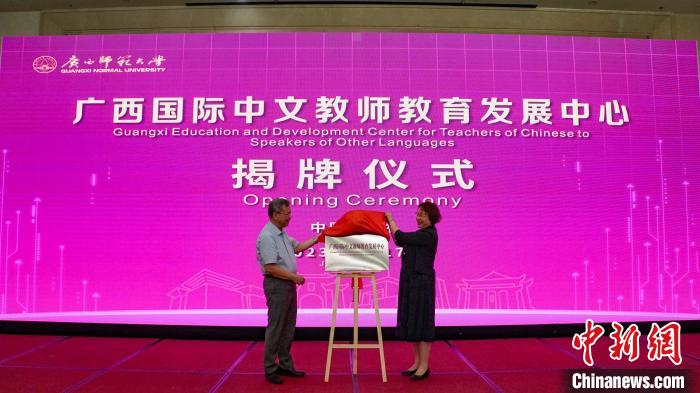 揭牌儀式現(xiàn)場?！∈Y豐慧 攝