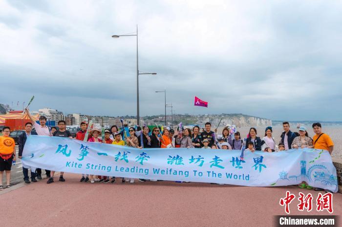 當(dāng)?shù)貢r(shí)間6曰18日，“法國風(fēng)箏之都”迪耶普舉辦中國風(fēng)箏體驗(yàn)活動(dòng)。圖為風(fēng)箏愛好者們合影?！≈鬓k方供圖