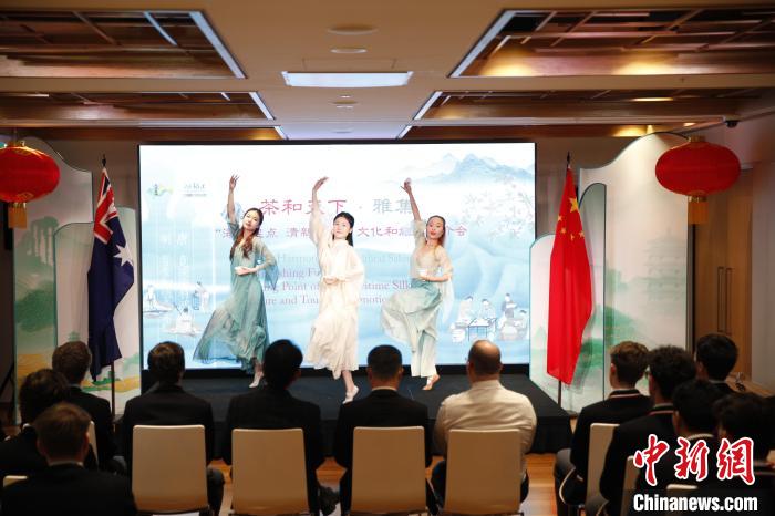 澳大利亞悉尼中學生參加“茶和天下”雅集文化體驗活動。圖為悉尼夕月組合的茶舞表演《福茶香飄》?！☆檿r宏 攝