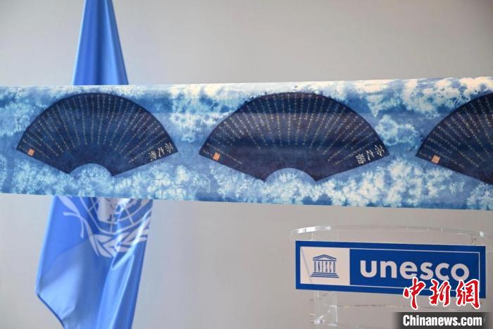 用板藍(lán)根蠟染制作的陸羽《茶經(jīng)》也在此次國際茶日活動(dòng)上展出?！●R海雯 攝