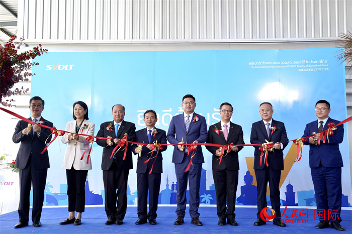 蜂巢能源泰國(guó)工廠(chǎng)開(kāi)工儀式現(xiàn)場(chǎng)人民網(wǎng) 李源欣攝