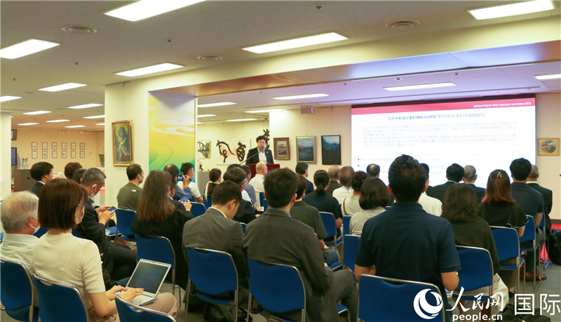 “2023中國節(jié)”執(zhí)行委員會(huì)事務(wù)局長秋山岳久介紹“2023中國節(jié)”的策劃方案與往年出展情況。人民網(wǎng) 許可攝