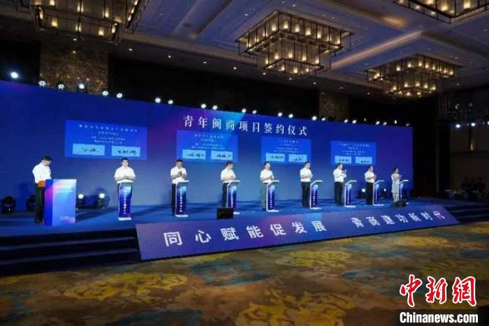 圖為海內(nèi)外青年閩商大會(huì)現(xiàn)場(chǎng)?！≈鬓k方供圖