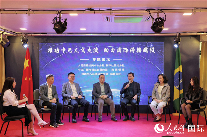 圖為專題論壇對(duì)話現(xiàn)場(chǎng)。人民網(wǎng)記者 時(shí)元皓攝