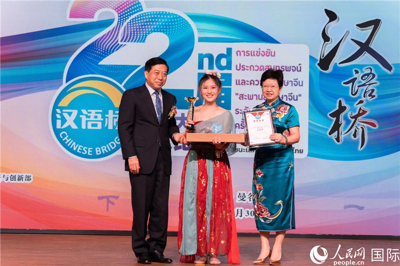 圖為第二十二屆“漢語(yǔ)橋”世界大學(xué)生中文比賽泰國(guó)賽區(qū)決賽現(xiàn)場(chǎng)。人民網(wǎng)記者 孫廣勇攝