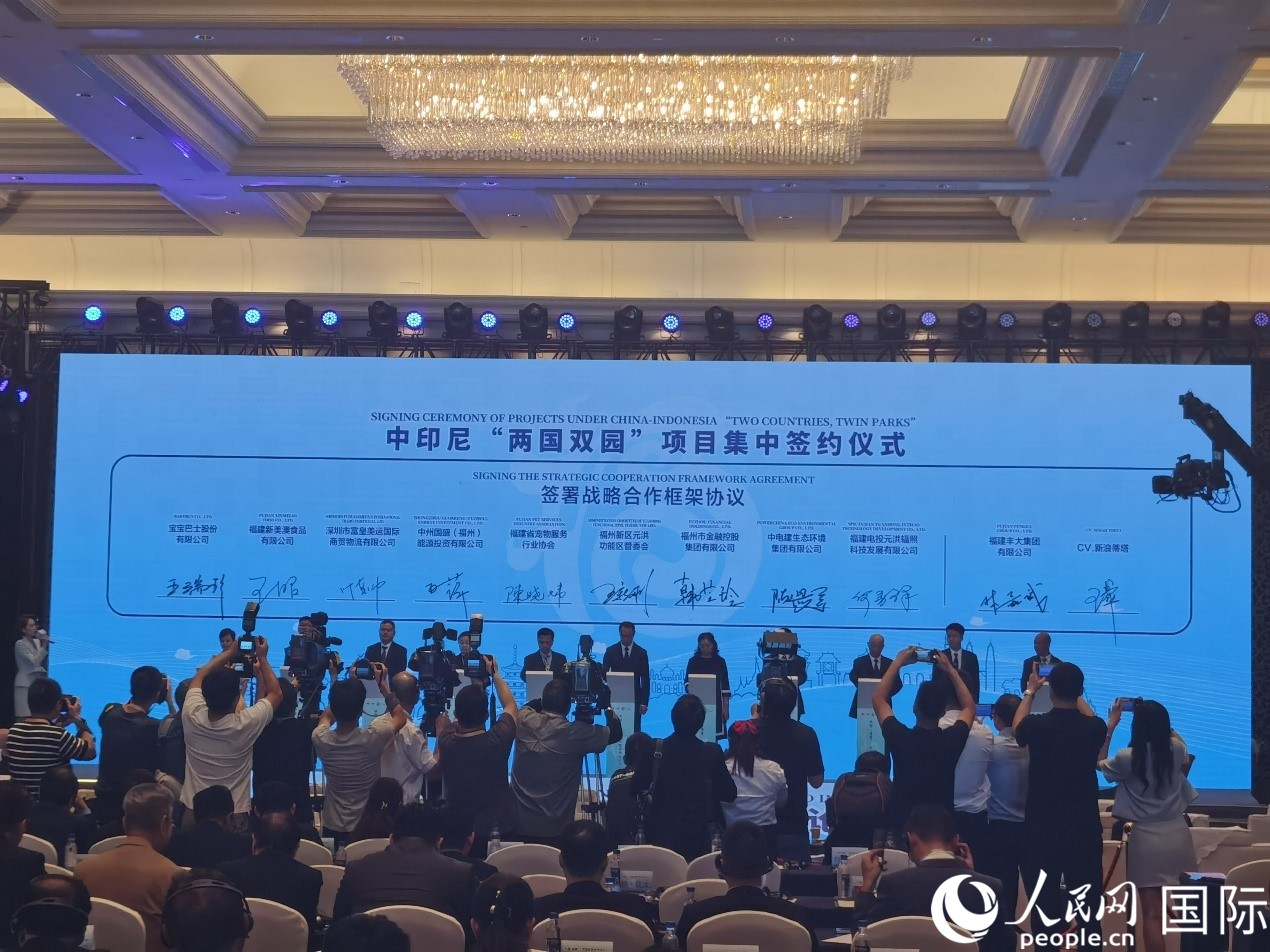 中印尼“兩國雙園”9個重點項目在“中國（福建）—東盟經(jīng)貿(mào)合作論壇”上集中簽約。人民網(wǎng) 楊春燕攝