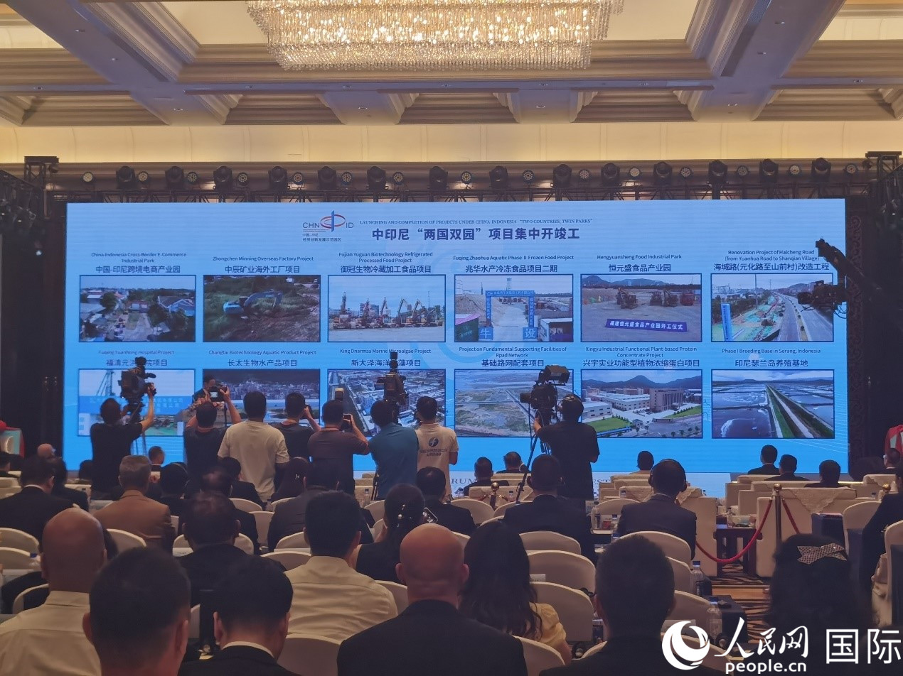 中印尼“兩國雙園”28個重大項目在“中國（福建）—東盟經(jīng)貿(mào)合作論壇”上集中開工、投產(chǎn)。人民網(wǎng) 楊春燕攝