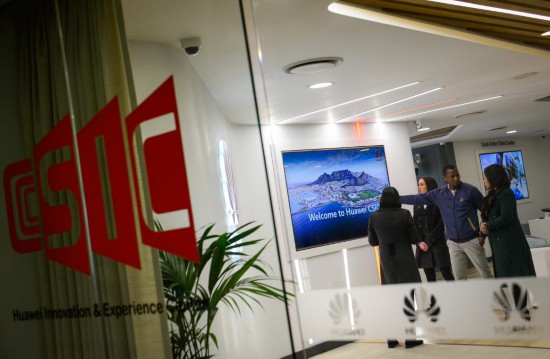 　　2017年7月17日，人們?cè)谖挥谀戏羌s翰內(nèi)斯堡的華為南非信息通信技術(shù)創(chuàng)新體驗(yàn)中心參觀。新華社記者 翟健嵐 攝