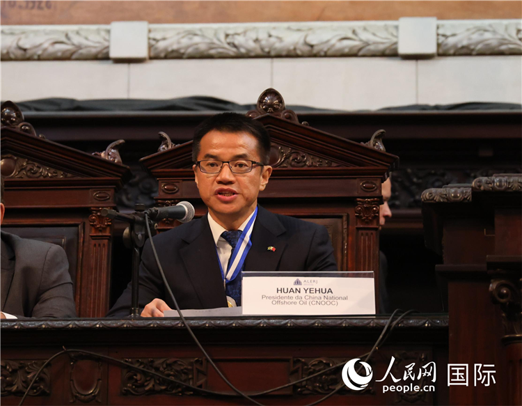 中國(guó)海油巴西公司總經(jīng)理黃業(yè)華致辭。人民網(wǎng)記者 宋亦然攝