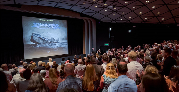 《里斯本丸沉沒》放映現(xiàn)場。郭錦標(biāo)攝