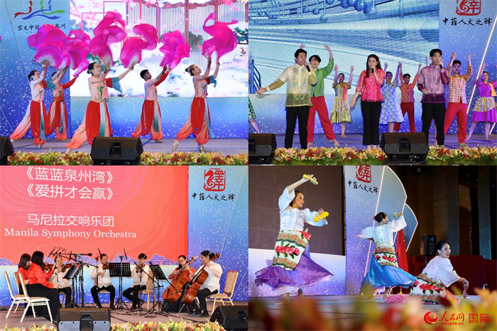 開幕式上，當(dāng)?shù)刂囆g(shù)表演團(tuán)體帶來精彩文藝演出。人民網(wǎng)記者 樊帆攝