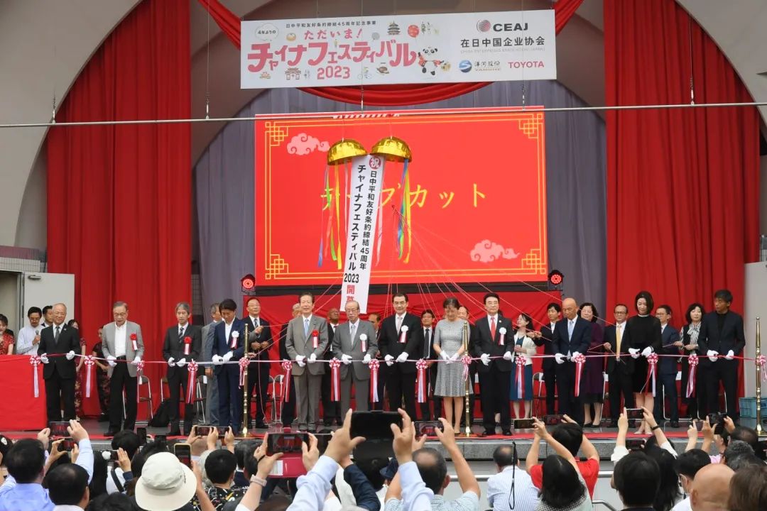9日，“2023中國節(jié)”活動在日本東京開幕。中國駐日本大使館供圖