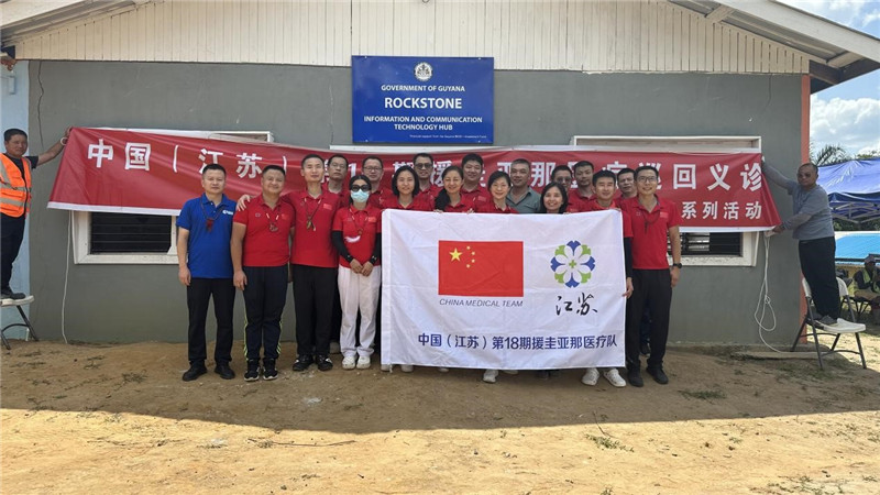 參加義診活動(dòng)的醫(yī)療隊(duì)隊(duì)員合影。第18期中國(guó)援圭亞那醫(yī)療隊(duì)供圖