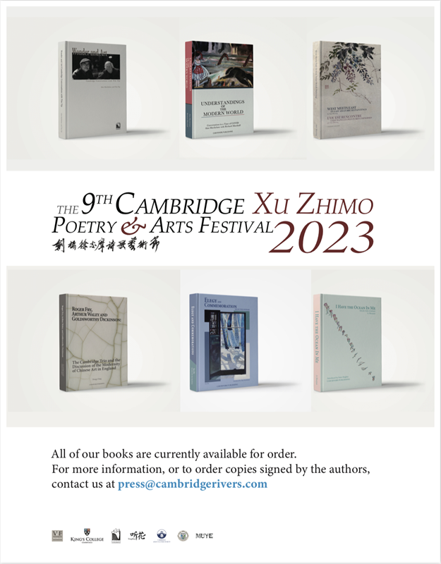 藝術節(jié)新書發(fā)布。主辦方供圖