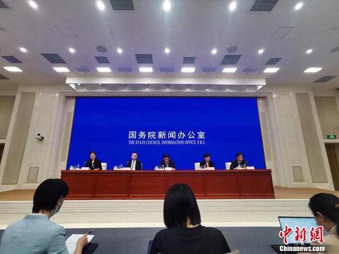 9月20日，國新辦舉行經(jīng)濟形勢和政策國務院政策例行吹風會。<a target='_blank' href='/' _fcksavedurl='/' ><p  align=