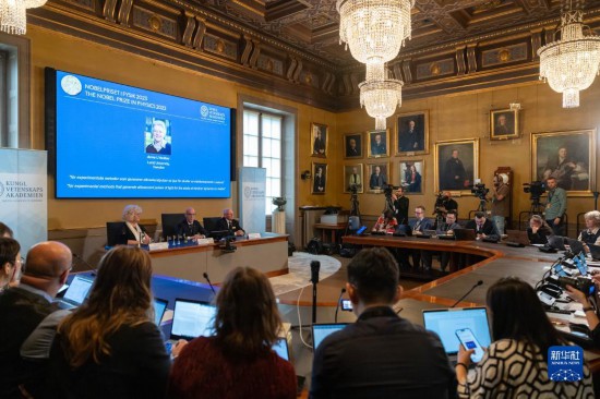 這是10月3日在瑞典斯德哥爾摩拍攝的2023年諾貝爾物理學獎公布現(xiàn)場。新華社發(fā)（魏學超攝）