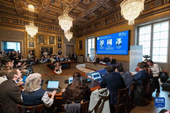 這是10月3日在瑞典斯德哥爾摩拍攝的2023年諾貝爾物理學獎公布現(xiàn)場。新華社發(fā)（魏學超攝）