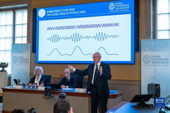 10月3日，在瑞典斯德哥爾摩舉行的2023年諾貝爾物理學獎公布現(xiàn)場，評委會專家解讀今年諾貝爾物理學獎得主的研究成果。新華社發(fā)（魏學超攝）