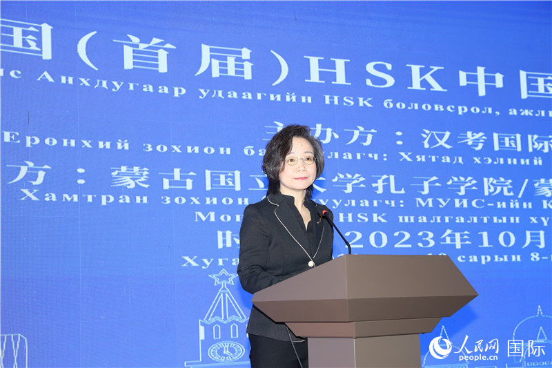 10月8日，沈敏娟大使致辭。人民網(wǎng)記者 霍文攝