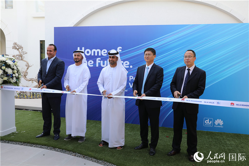 華為公司和阿聯(lián)酋綜合電信公司代表為全球首個(gè)5G-A“智慧家庭”項(xiàng)目剪彩。人民網(wǎng)記者 張志文攝
