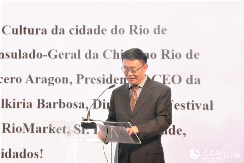 中央廣播電視總臺(tái)拉美總站站長(zhǎng)朱博英在活動(dòng)現(xiàn)場(chǎng)致辭。人民網(wǎng)記者 時(shí)元皓攝