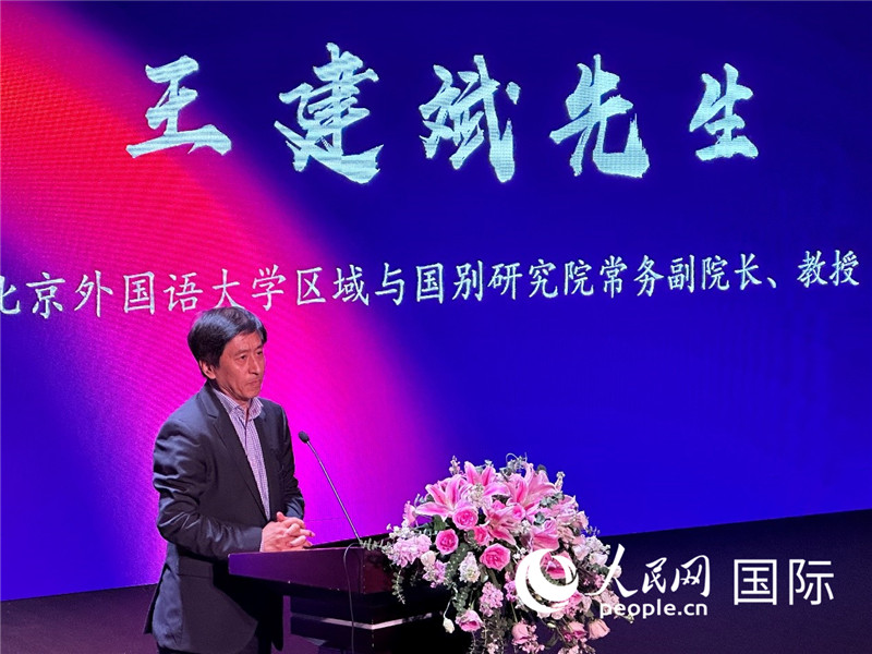 北京外國(guó)語(yǔ)大學(xué)區(qū)域與國(guó)別研究院常務(wù)副院長(zhǎng)王建斌教授致辭。（攝影：張麗鷗）