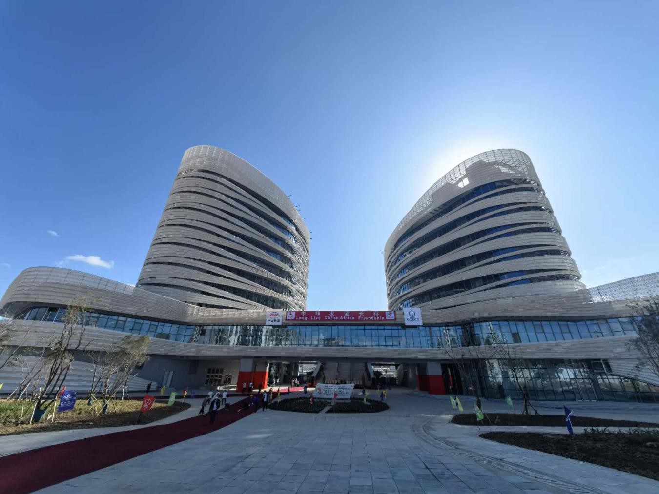 圖為非洲疾控中心總部大樓（一期）。中國土木工程集團有限公司供圖