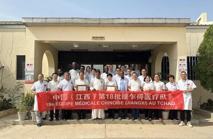 頒獎(jiǎng)儀式后，中國（江西）第18批援乍得醫(yī)療隊(duì)合影。中國（江西）第18批援乍得醫(yī)療隊(duì)供圖