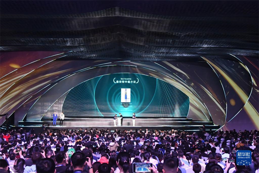 這是10月21日在成都拍攝的2023雨果獎頒獎典禮現(xiàn)場。新華社記者 唐文豪 攝