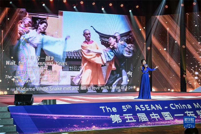 10月21日，在馬來(lái)西亞行政首都普特拉賈亞，演員在第五屆中國(guó)—東盟視聽(tīng)周開(kāi)幕活動(dòng)上表演。新華社記者 程一恒 攝