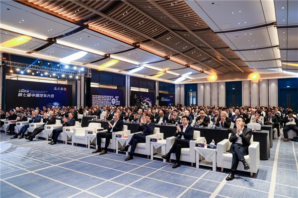 主論壇現(xiàn)場(chǎng)。主辦方供圖
