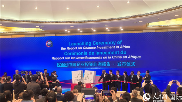 中非雙方嘉賓共同為報(bào)告揭幕。人民網(wǎng)記者 萬宇攝